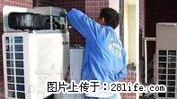 桂林空调维修桂林市空调漏水维修桂林空调不制冷维修桂林维修空调桂林市空调维修 - 其它 - 家用电器 - 桂林分类信息 - 桂林28生活网 www.28life.net
