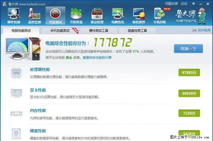顶级挖矿吃鸡电脑，至强六核主机，双硬盘，8G内存，顶级显卡 - 电脑整机 - 电脑网络 - 桂林分类信息 - 桂林28生活网 www.28life.net