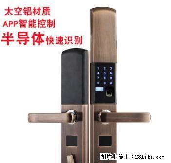指纹密码锁大优惠788元 - 办公设备 - 办公设备 - 桂林分类信息 - 桂林28生活网 www.28life.net