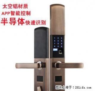指纹密码锁大优惠788元 - 桂林28生活网 www.28life.net