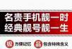 桂林固话0773-2888888桂林固话网 - 桂林28生活网 www.28life.net