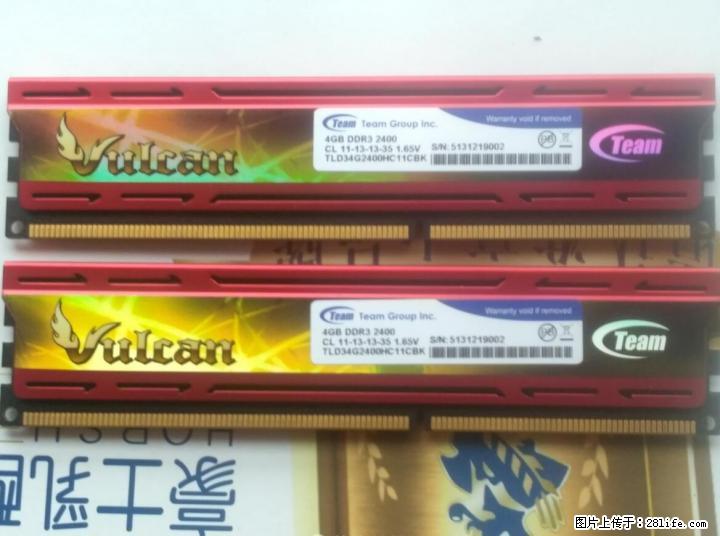 火神4G2内存条 DDR3 2400 套装 只卖280元 - 电脑整机 - 电脑网络 - 桂林分类信息 - 桂林28生活网 www.28life.net