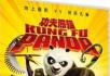 第2季功夫熊猫盖世传奇高清动画Kung Fu Panda:Legends of Awesomenes - 其它 - 音响/MP3 - 桂林分类信息 - 桂林28生活网 www.28life.net