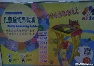 转让全新儿童早教桌子 - 桂林28生活网 www.28life.net