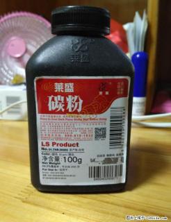处理一些打印机碳粉 - 桂林28生活网 www.28life.net