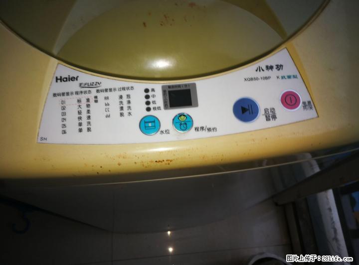 海尔小神功洗衣机，完全正常使用中，需要的朋友快 - 其它 - 家用电器 - 桂林分类信息 - 桂林28生活网 www.28life.net