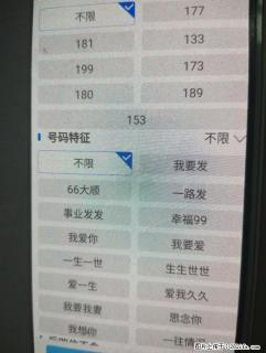 承接电信宽带，无限流量卡，靓号等 - 桂林28生活网 www.28life.net