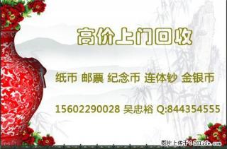 80拾元 整刀整捆回收 - 桂林28生活网 www.28life.net