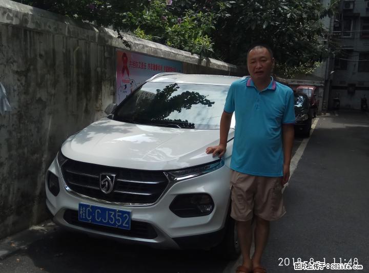 白色宝骏510新车带司机出租 - 汽车租赁 - 汽车频道 - 桂林分类信息 - 桂林28生活网 www.28life.net