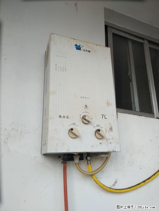 低价出售热水器 、煤气罐、衣柜 - 其它 - 家用电器 - 桂林分类信息 - 桂林28生活网 www.28life.net