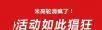 比美团更便宜的景点门票 - 手机号码交易 - 通讯器材 - 桂林分类信息 - 桂林28生活网 www.28life.net