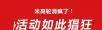比美团更便宜的景点门票 - 桂林28生活网 www.28life.net