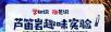 比美团更便宜的景点门票 - 桂林28生活网 www.28life.net
