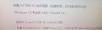 组装升级配置出售各吃鸡游戏设计办公笔记本价格私聊 - 电脑整机 - 电脑网络 - 桂林分类信息 - 桂林28生活网 www.28life.net