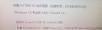 组装升级配置出售各吃鸡游戏设计办公笔记本价格私聊 - 桂林28生活网 www.28life.net