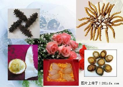 桂林回收冬虫夏草13611114534海参上门回收 - 礼品刀具 - 特色礼品 - 桂林分类信息 - 桂林28生活网 www.28life.net
