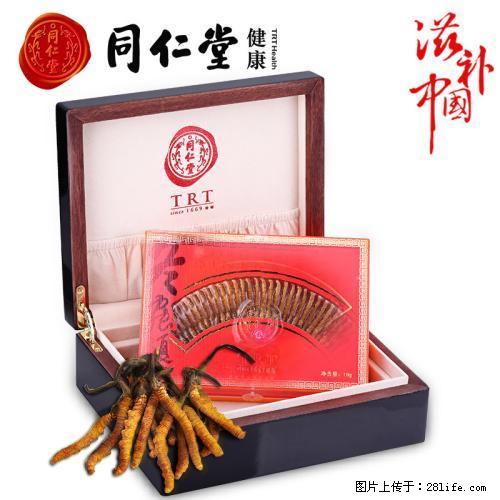 桂林回收冬虫夏草13611114534桂林哪里回收虫草 - 礼品刀具 - 特色礼品 - 桂林分类信息 - 桂林28生活网 www.28life.net