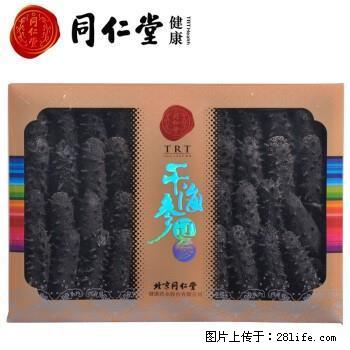 南宁回收冬虫夏草13611114534南宁回收海参燕窝 - 其他广告 - 广告专区 - 桂林分类信息 - 桂林28生活网 www.28life.net