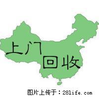 （桂林回收冬虫夏草）13611114534（回收断草）礼品 - 土特产 - 饮食特产 - 桂林分类信息 - 桂林28生活网 www.28life.net
