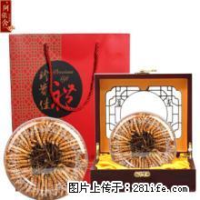 常年高价回收冬虫夏草13581832588收购燕窝 - 礼品刀具 - 特色礼品 - 桂林分类信息 - 桂林28生活网 www.28life.net