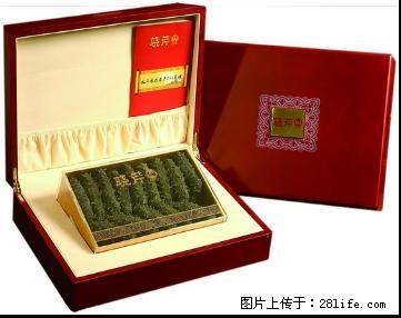 桂林收购冬虫夏草13021062888回收同仁堂海参 - 保健品 - 饮食特产 - 桂林分类信息 - 桂林28生活网 www.28life.net