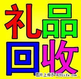 桂林回收五星YNUI飞天YY53度茅台酒瓶Y茅台盒子 - 桂林28生活网 www.28life.net