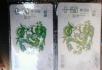 运营商话费充值卡批发 手机充值卡批发价 - 其它 - 通讯器材 - 桂林分类信息 - 桂林28生活网 www.28life.net