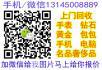 桂林个人名表回收桂林回收积压闲置名表 - 其它 - 服装服饰 - 桂林分类信息 - 桂林28生活网 www.28life.net
