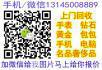 桂林手表回收，回收劳力士手表我们出价微高 - 桂林28生活网 www.28life.net