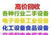桂林名表回收-桂林二手名表回收旧名表珍藏 - 桂林28生活网 www.28life.net