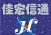 佳宏信通二手思科c3750系列交换机路由器模块大量高价回收 - 数码相机 - 数码产品 - 桂林分类信息 - 桂林28生活网 www.28life.net