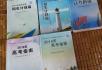 高考指南，招生计划篇 - 桂林28生活网 www.28life.net