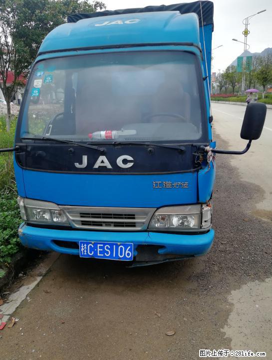 改行低价转让自用江淮箱式货车  低价 低价 - 客货车 - 汽车频道 - 桂林分类信息 - 桂林28生活网 www.28life.net