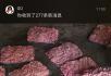 鲜鲜鸡肉泥，10斤起桂林送货门 - 桂林28生活网 www.28life.net