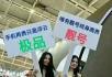 广西移动手机靓号出售 - 桂林28生活网 www.28life.net