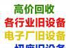 桂林手表回收 桂林二手手表回收实体店 - 其它 - 服装服饰 - 桂林分类信息 - 桂林28生活网 www.28life.net
