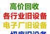 桂林电脑回收桂林回收网吧电脑 回收单位淘汰批量电脑和配件 - 桂林28生活网 www.28life.net