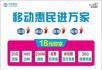 每月消费68元 就可以赠送200M光纤宽带 - 桂林28生活网 www.28life.net