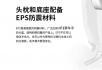 可以坐到12岁的品牌儿童安全座椅 - 其它 - 居家生活 - 桂林分类信息 - 桂林28生活网 www.28life.net