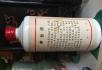 83年茅台出售，送礼收藏均可 - 礼品刀具 - 特色礼品 - 桂林分类信息 - 桂林28生活网 www.28life.net