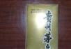 长期高价回收新老茅台酒 - 桂林28生活网 www.28life.net