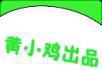 电影手机上看电影神器 - 桂林28生活网 www.28life.net