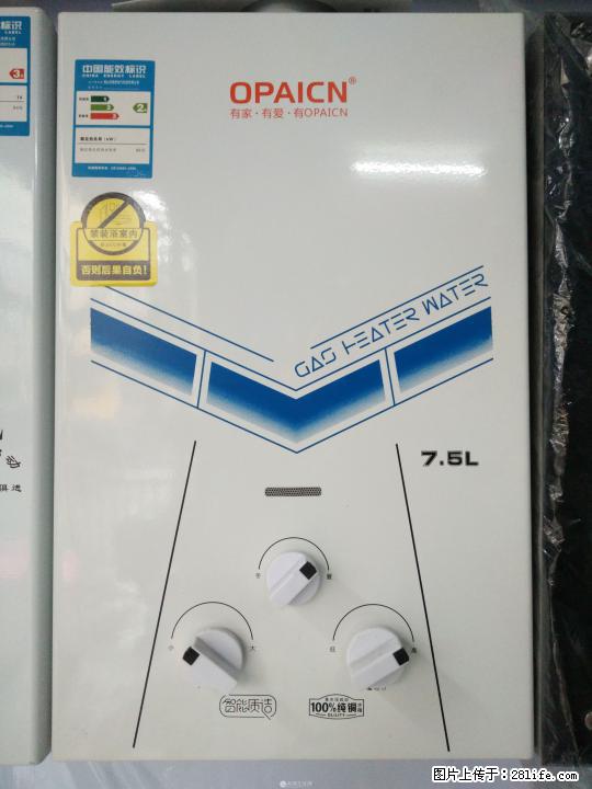 全新燃气热水器质量有保证，同城可帮安装 - 其它 - 家用电器 - 桂林分类信息 - 桂林28生活网 www.28life.net