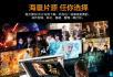 搬家了，没地方放，贱卖可折叠跑步机，99新，市内免费送货上门 - 户外用品 - 运动休闲 - 桂林分类信息 - 桂林28生活网 www.28life.net