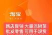 养殖场批发零售泥鳅苗冷水鱼活体龙鱼乌龟观赏鱼活体饲料 - 其它 - 宠物信息 - 桂林分类信息 - 桂林28生活网 www.28life.net