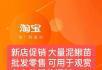 养殖场批发零售泥鳅苗冷水鱼活体龙鱼乌龟观赏鱼活体饲料 - 桂林28生活网 www.28life.net