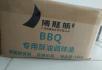 低价处理一批奶茶、鸡排小吃原材料 - 礼品刀具 - 特色礼品 - 桂林分类信息 - 桂林28生活网 www.28life.net