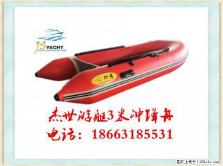 3米橡皮艇钓鱼船冲锋舟 - 桂林28生活网 www.28life.net
