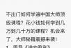 马云.周文强.俞凌雄.苏引华.刘一秒.等29位创业演讲名师的全套 - 其它 - 音响/MP3 - 桂林分类信息 - 桂林28生活网 www.28life.net