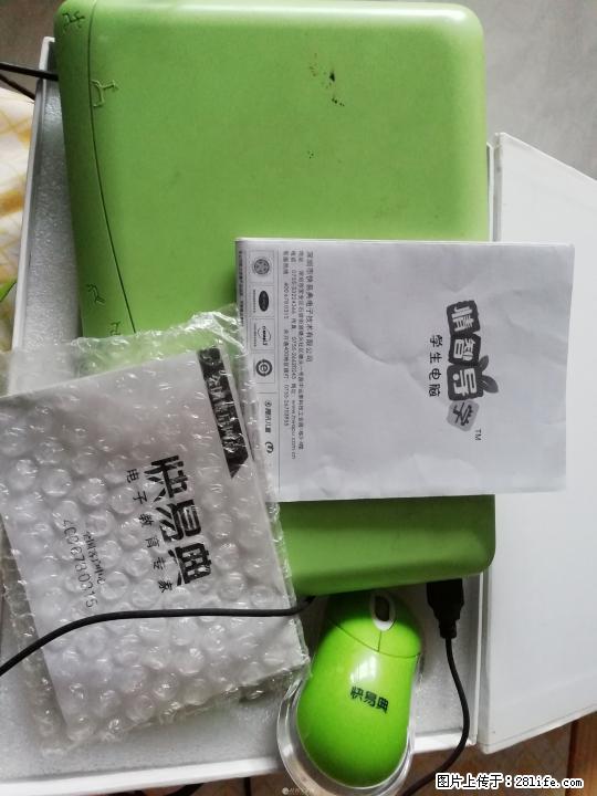 快易典学生电脑中小学教材全科点读练习 - 数码相机 - 数码产品 - 桂林分类信息 - 桂林28生活网 www.28life.net